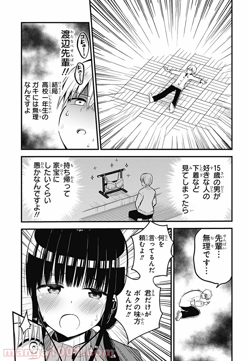 P13