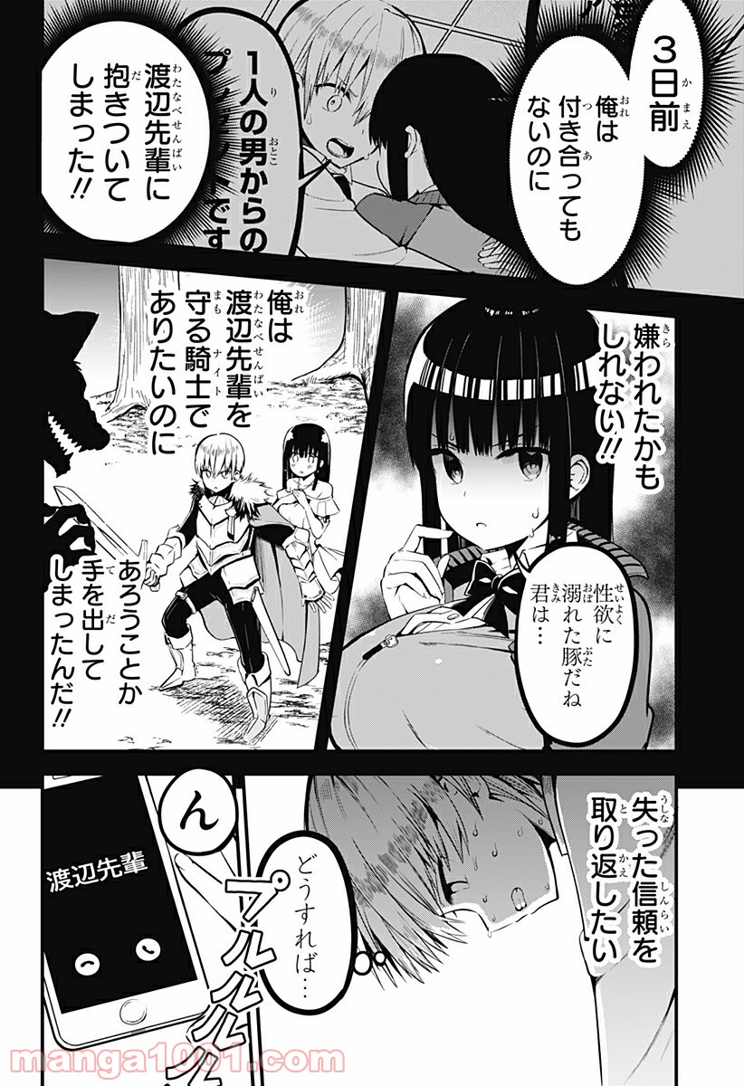 P4