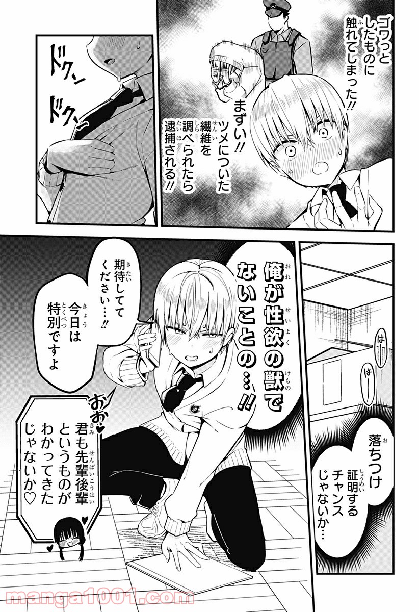 P7