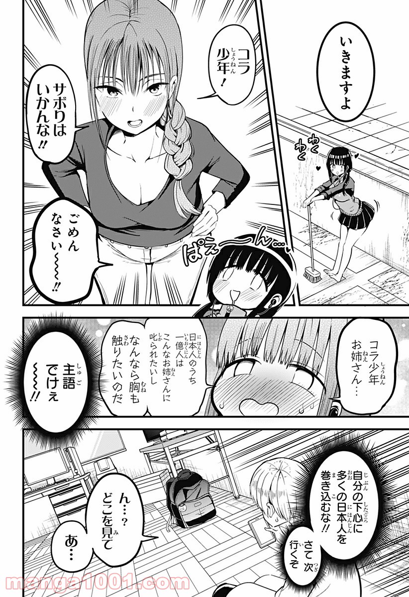 P8