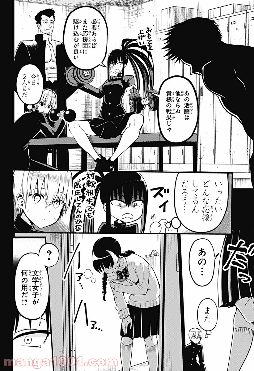 P4