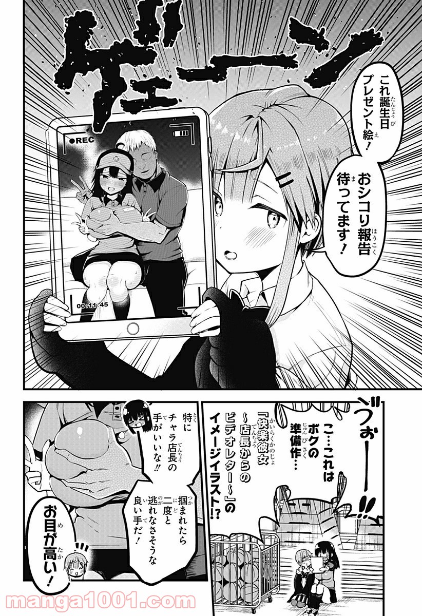 P10
