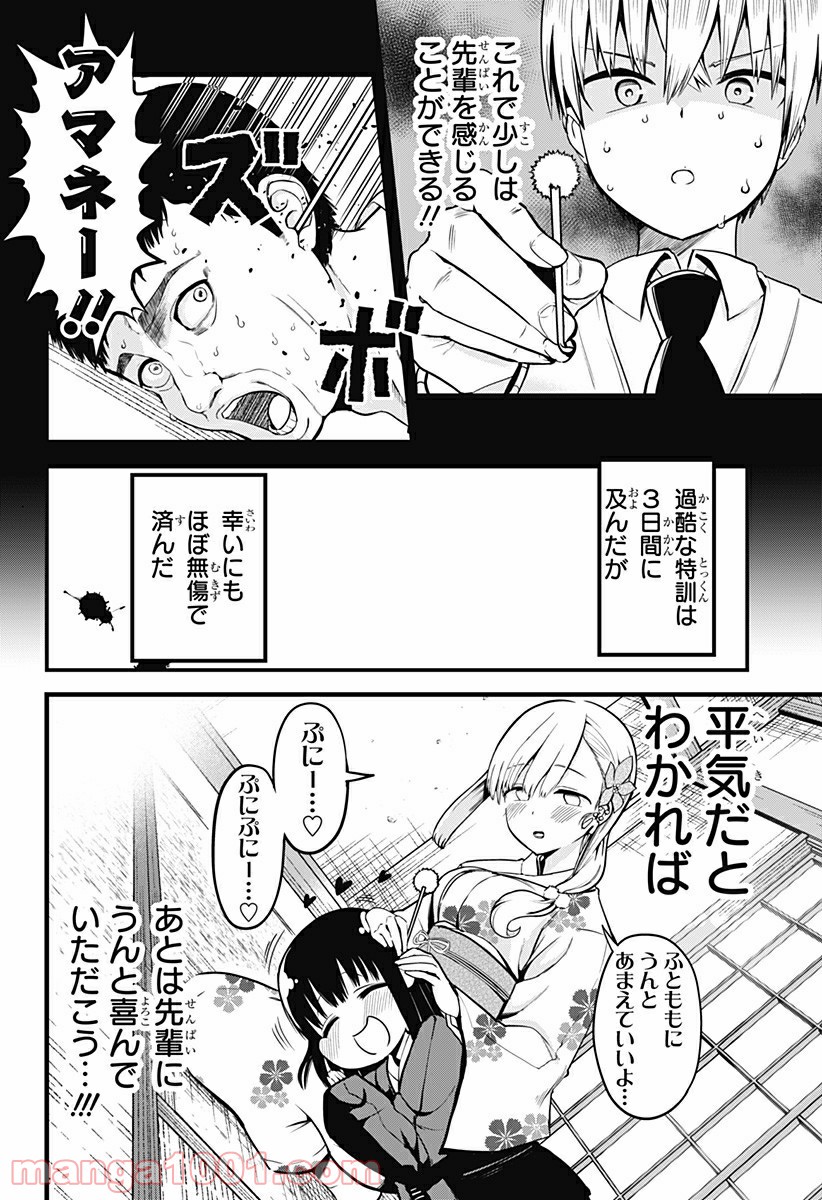 P16