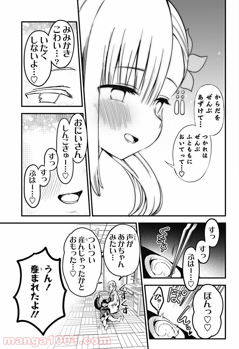 P17