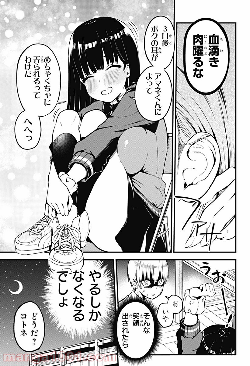 P7