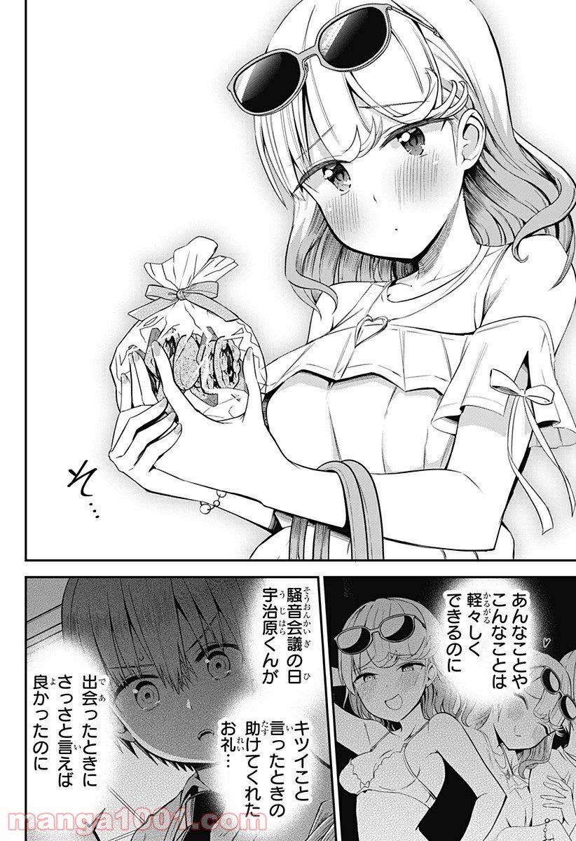 P20