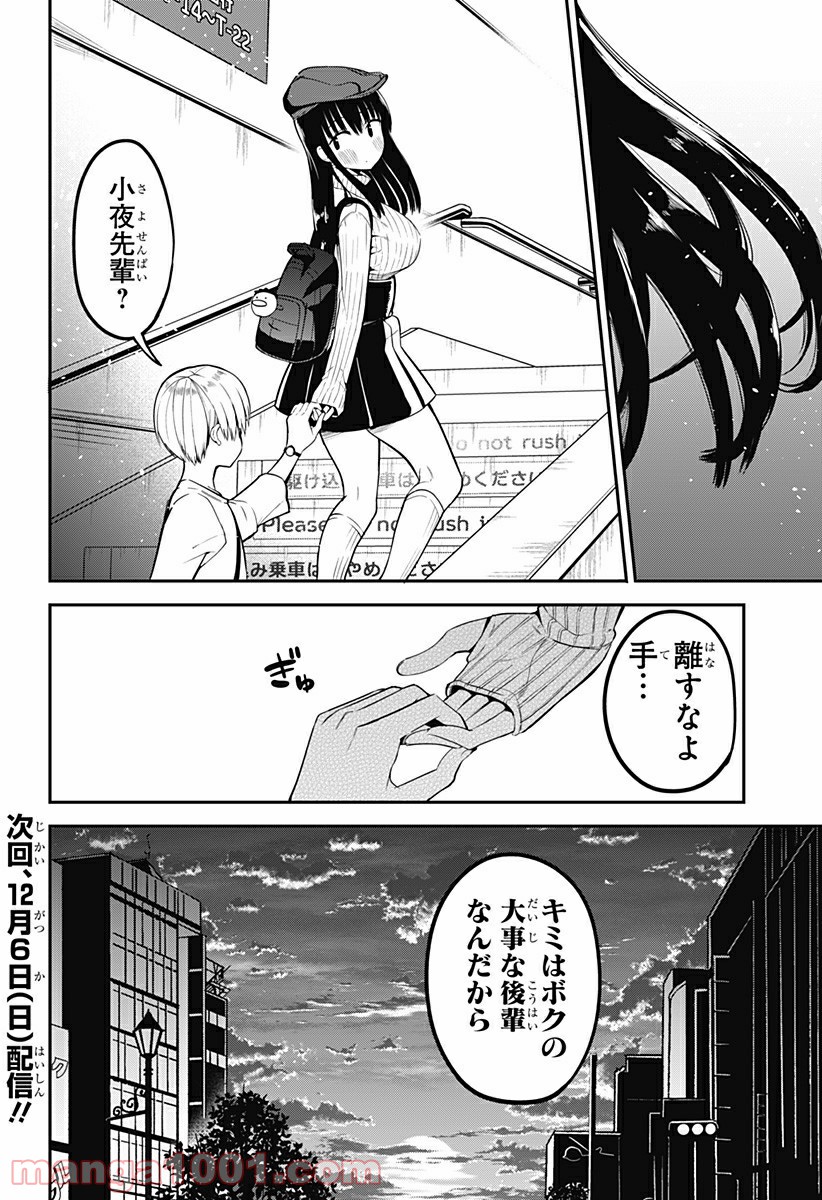 P22