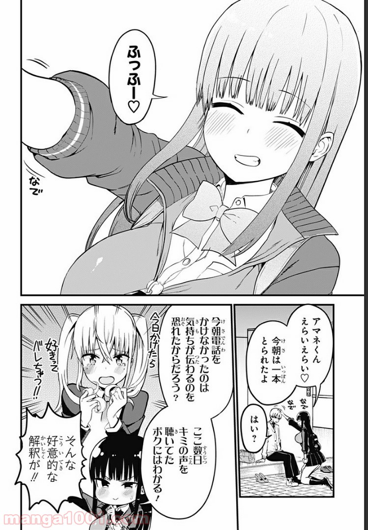 P10