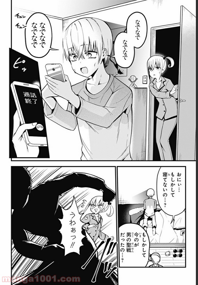 P6