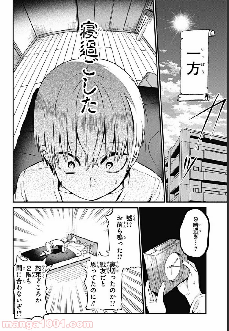 P8