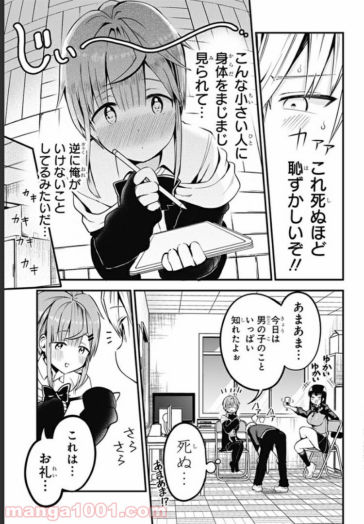 P15
