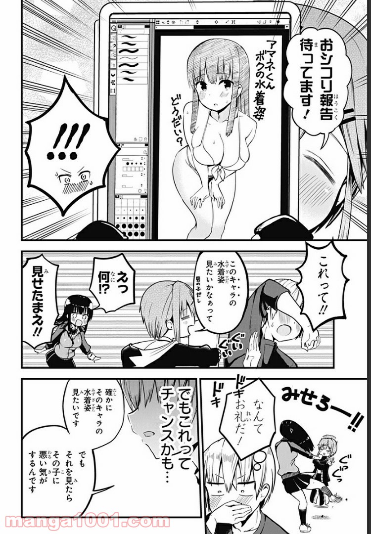 P16