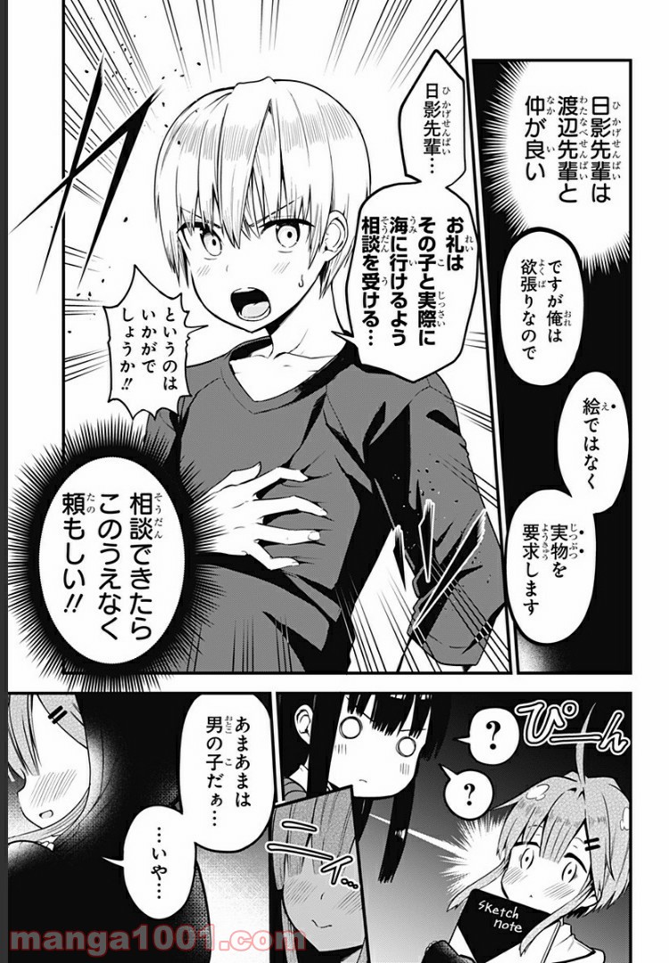P17