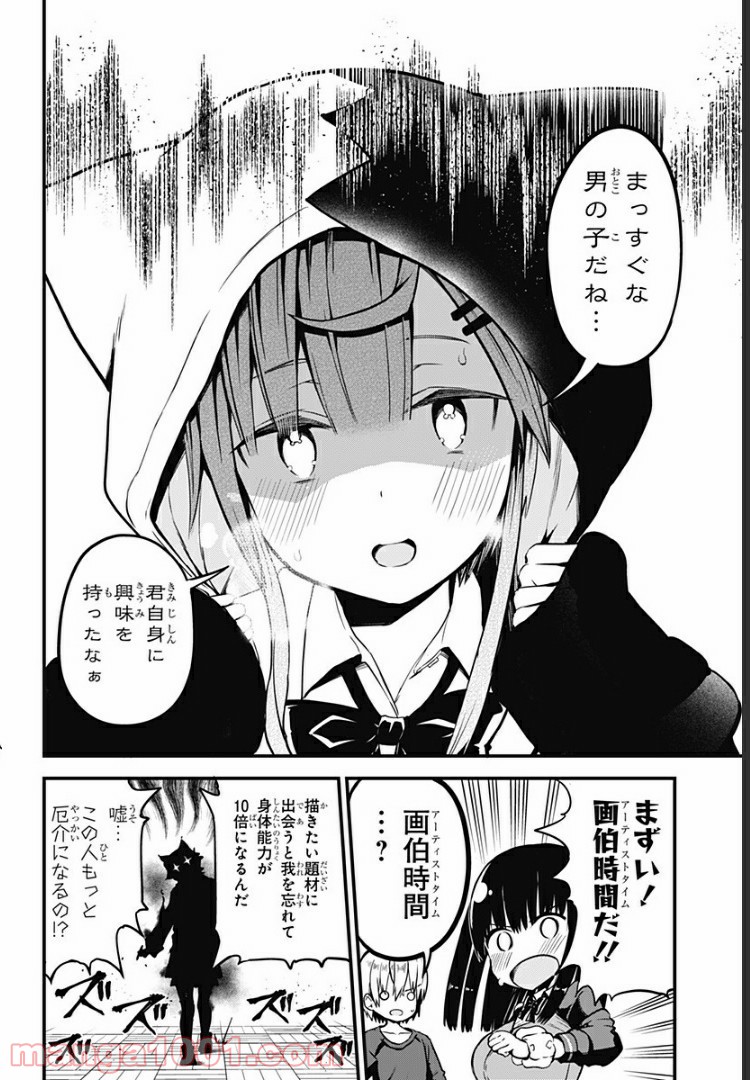 P18