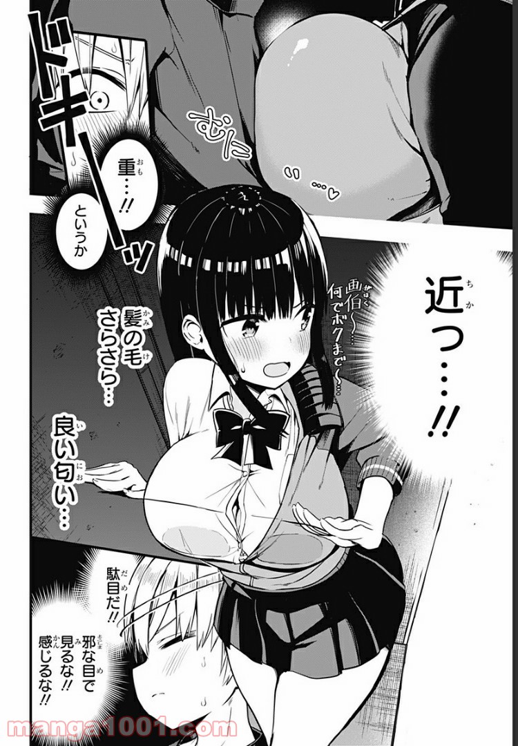 P20