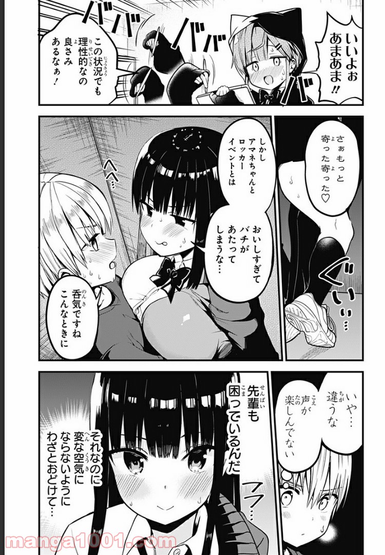 P21