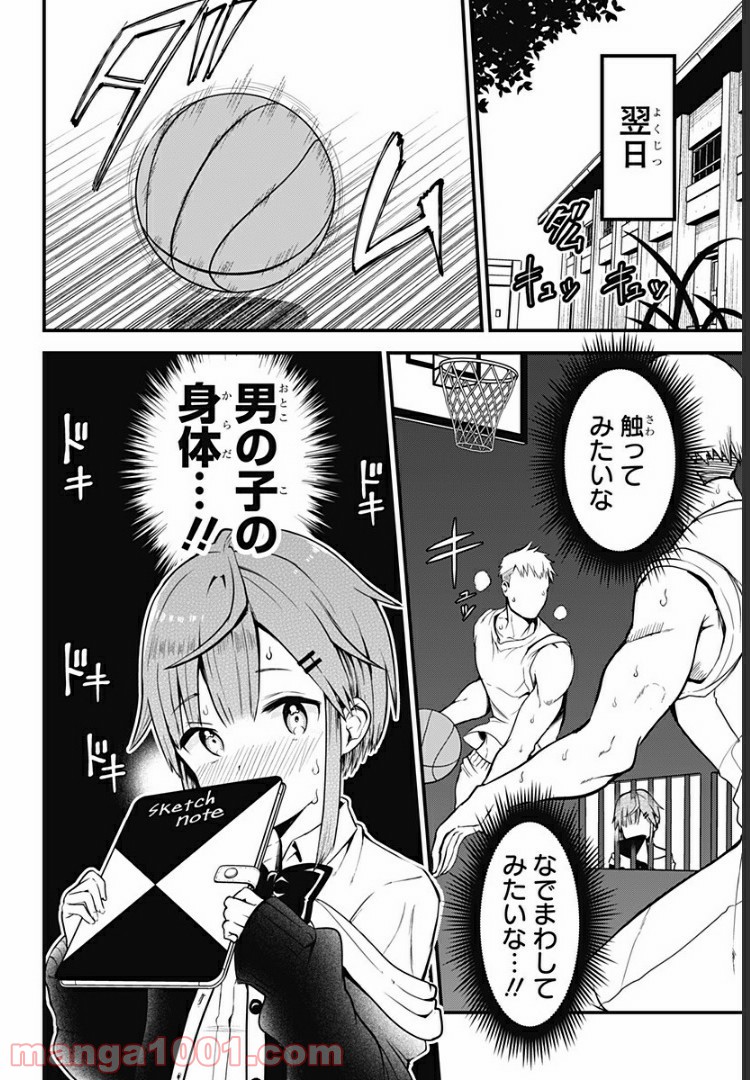 P4