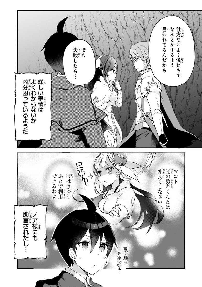 P14