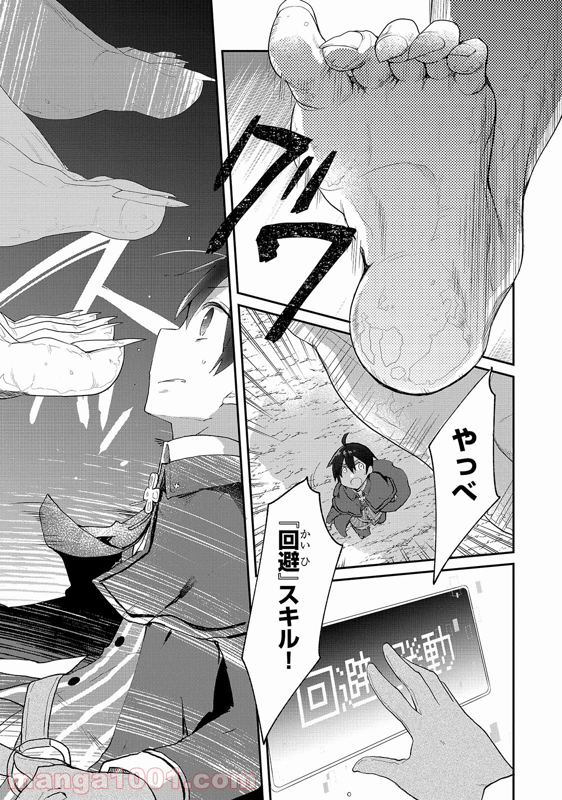 P5