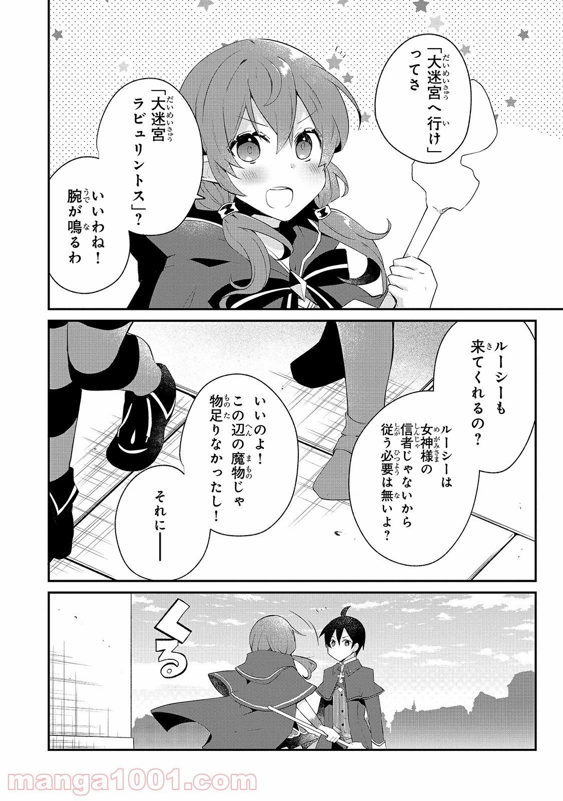 P30