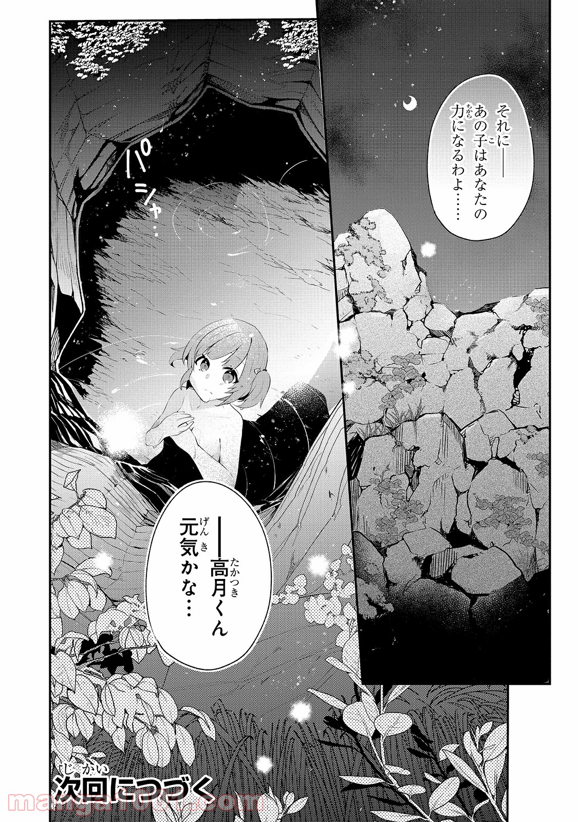 P34