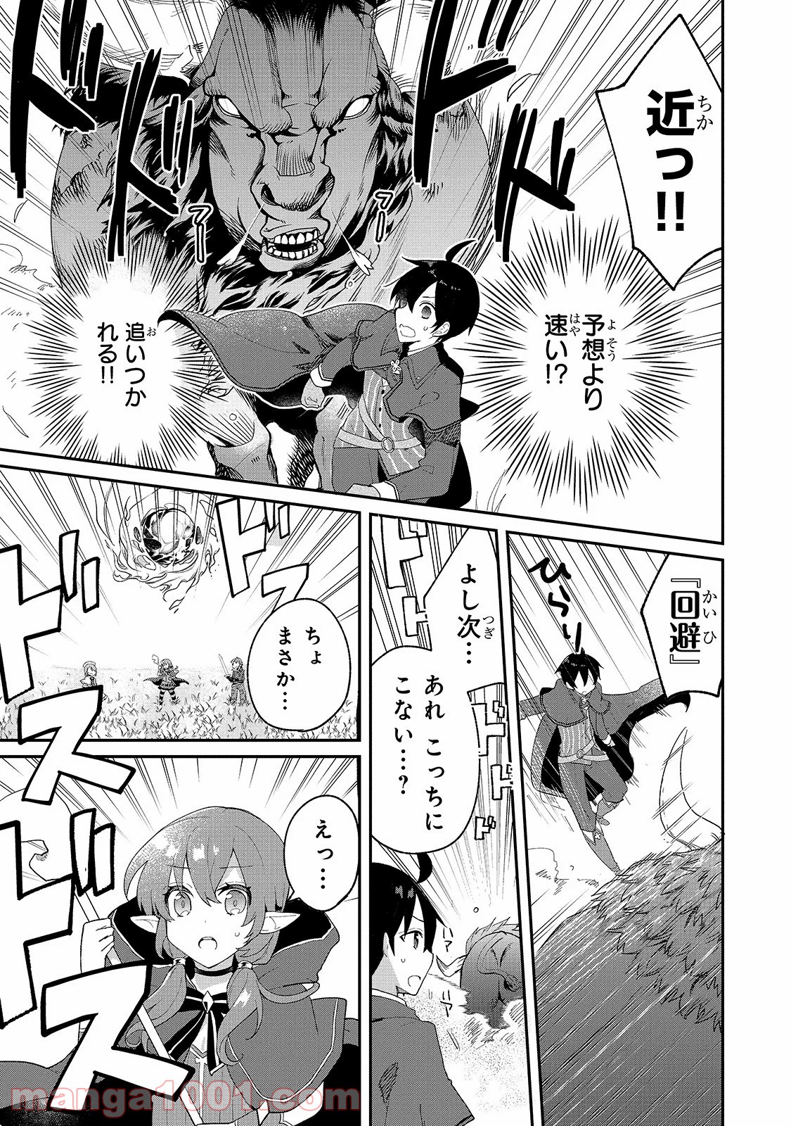 P9