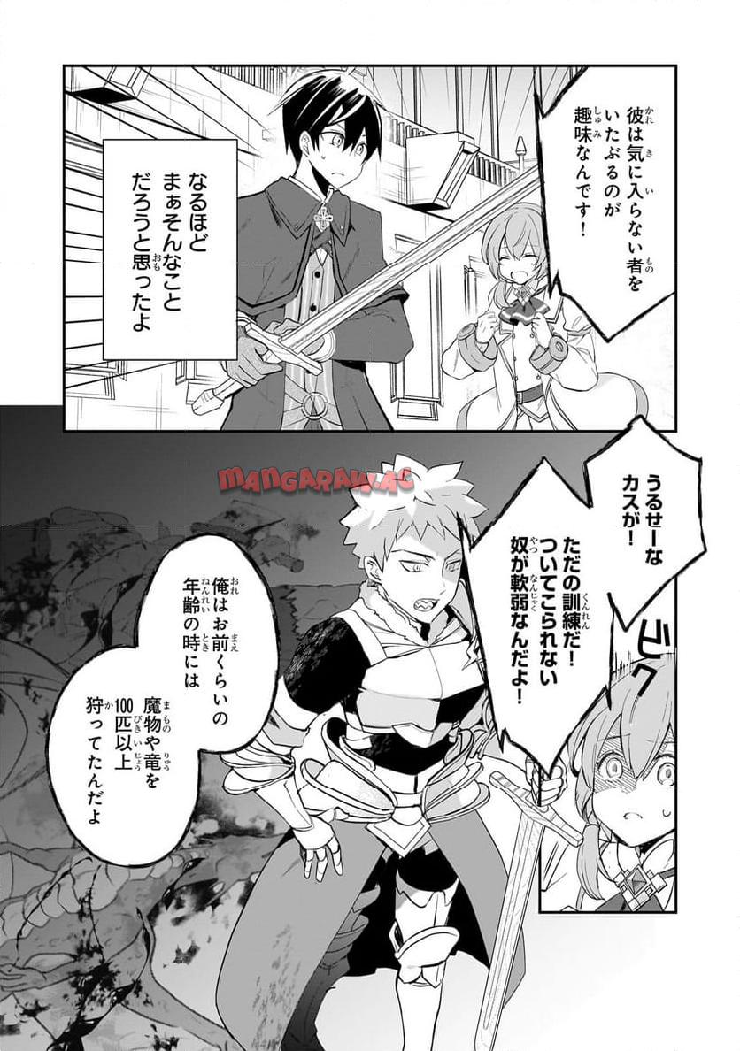 P6