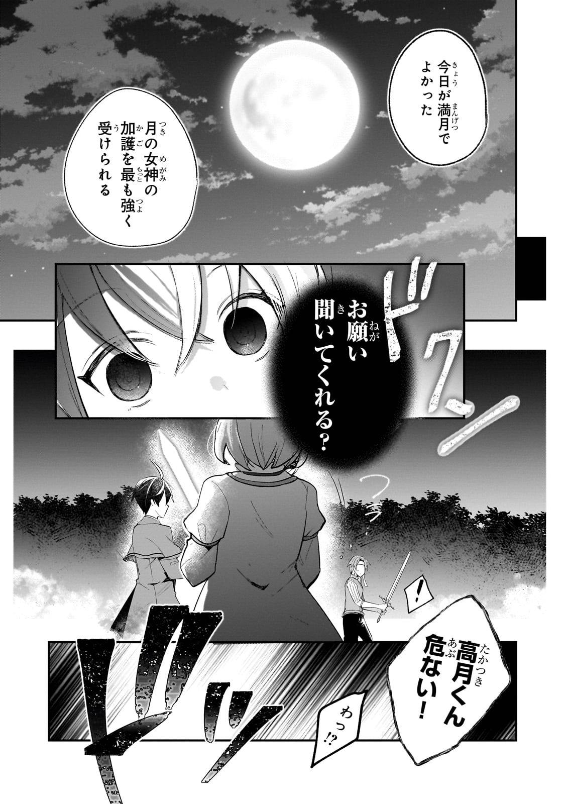 P37