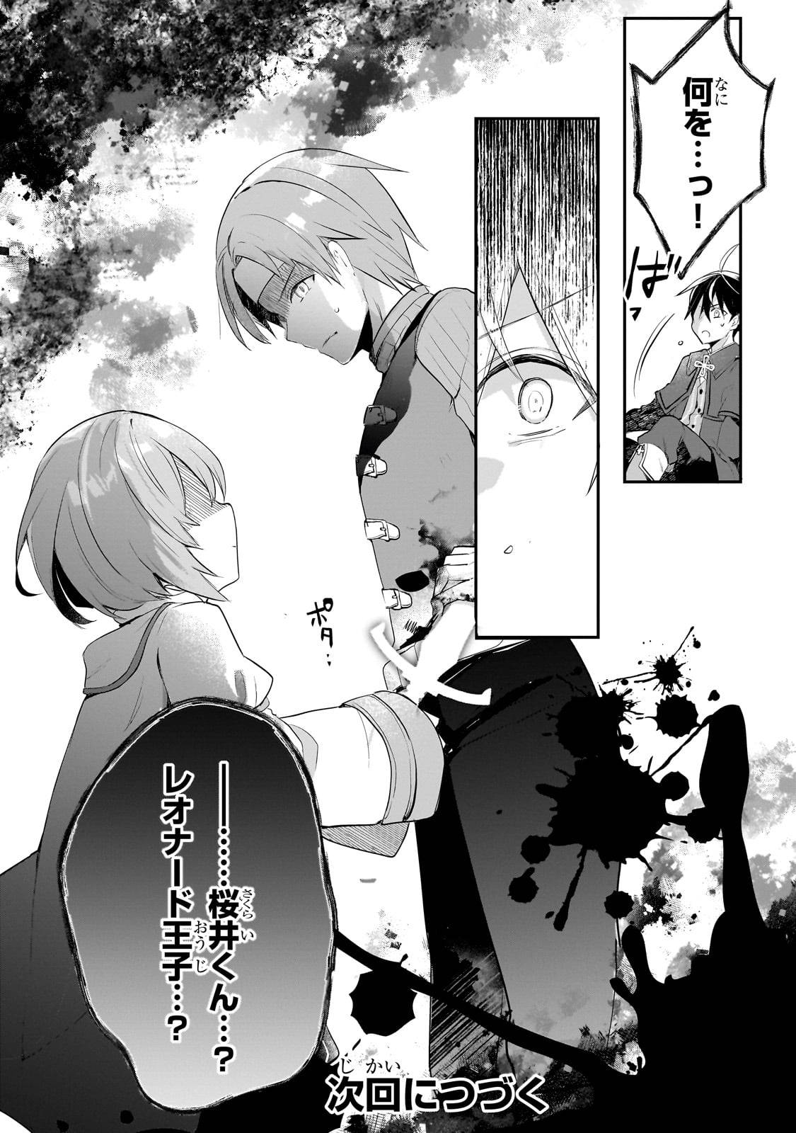 P38