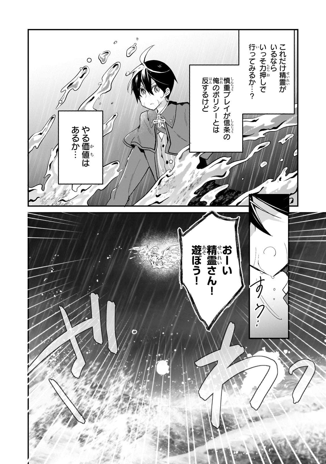 P20