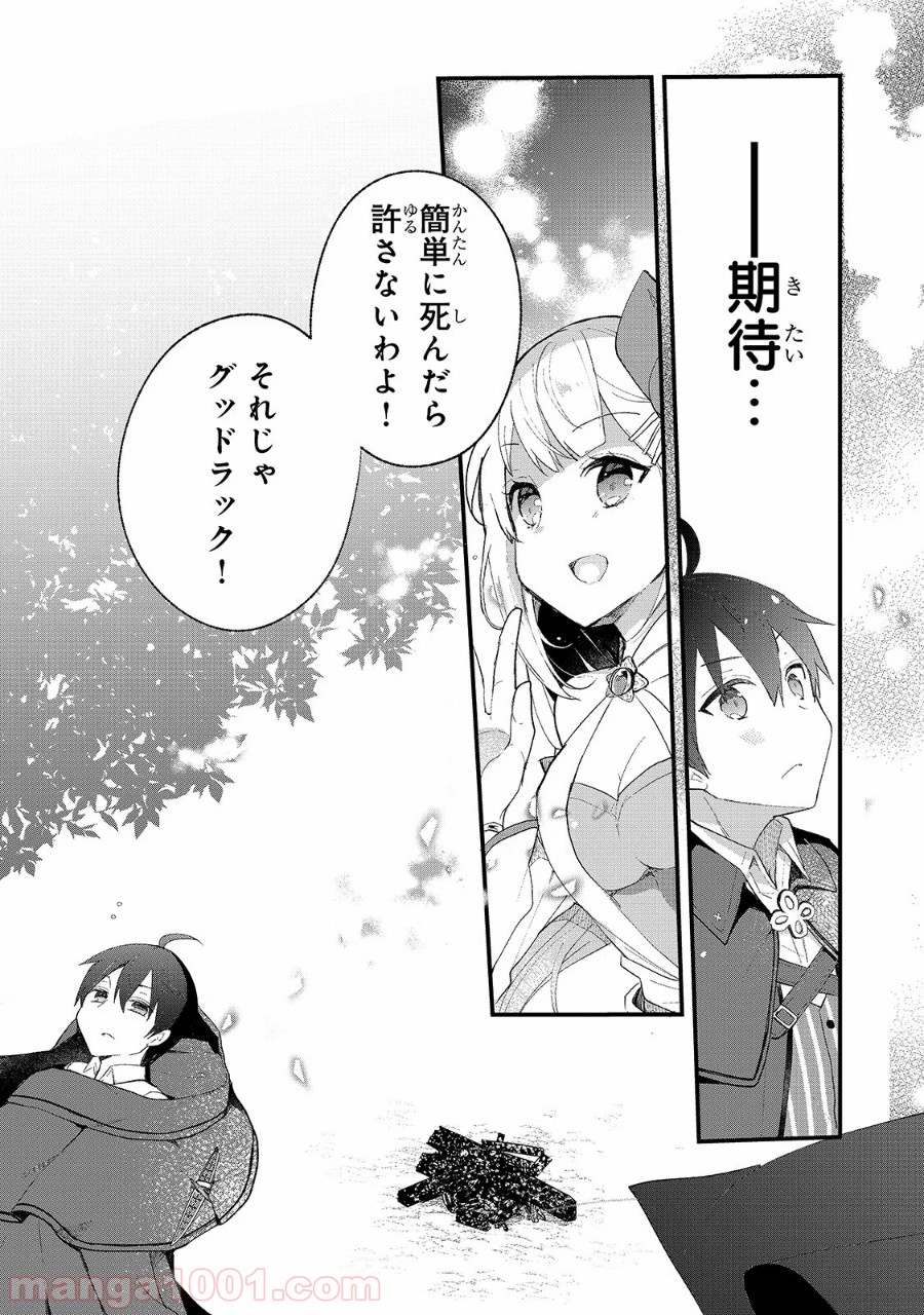 P21