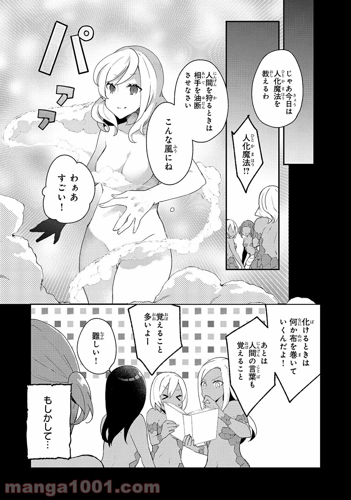 P25