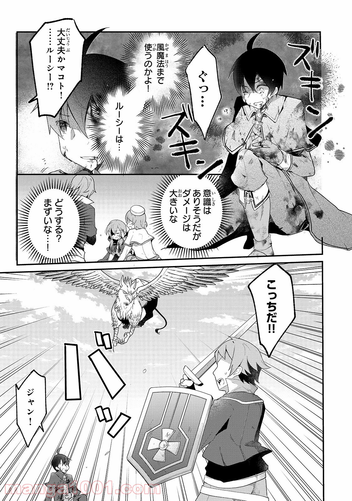 P11