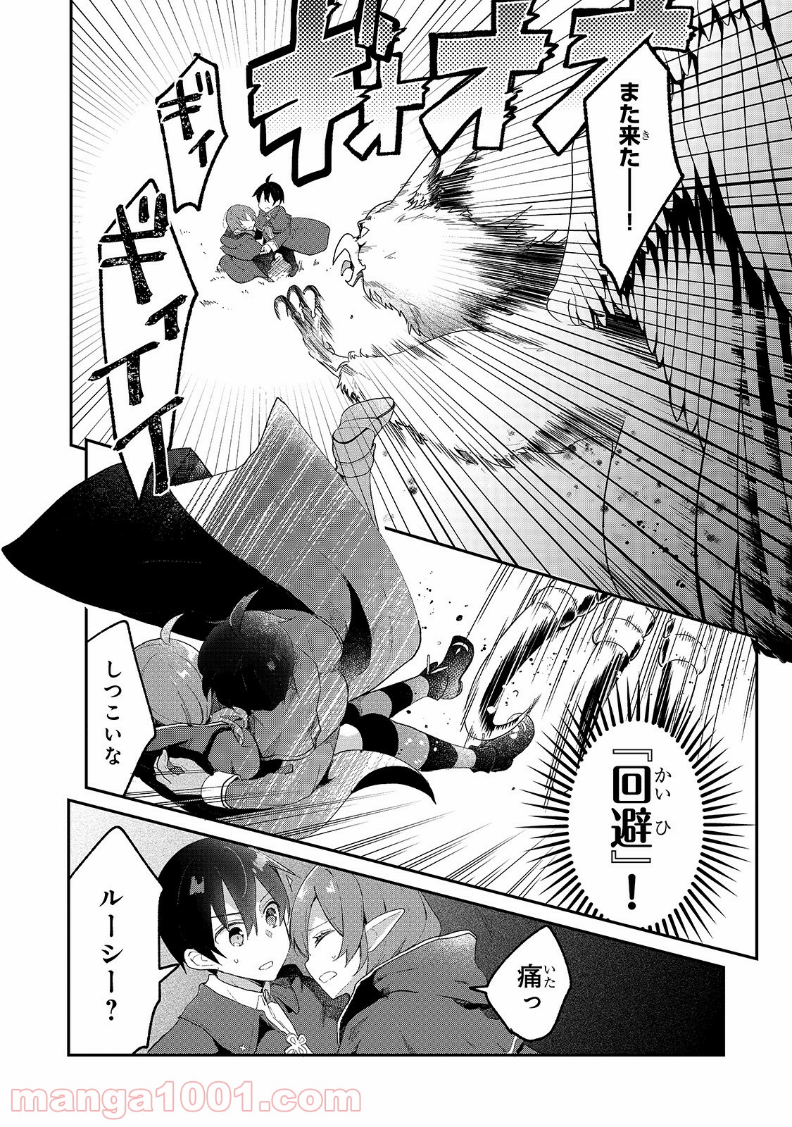 P7