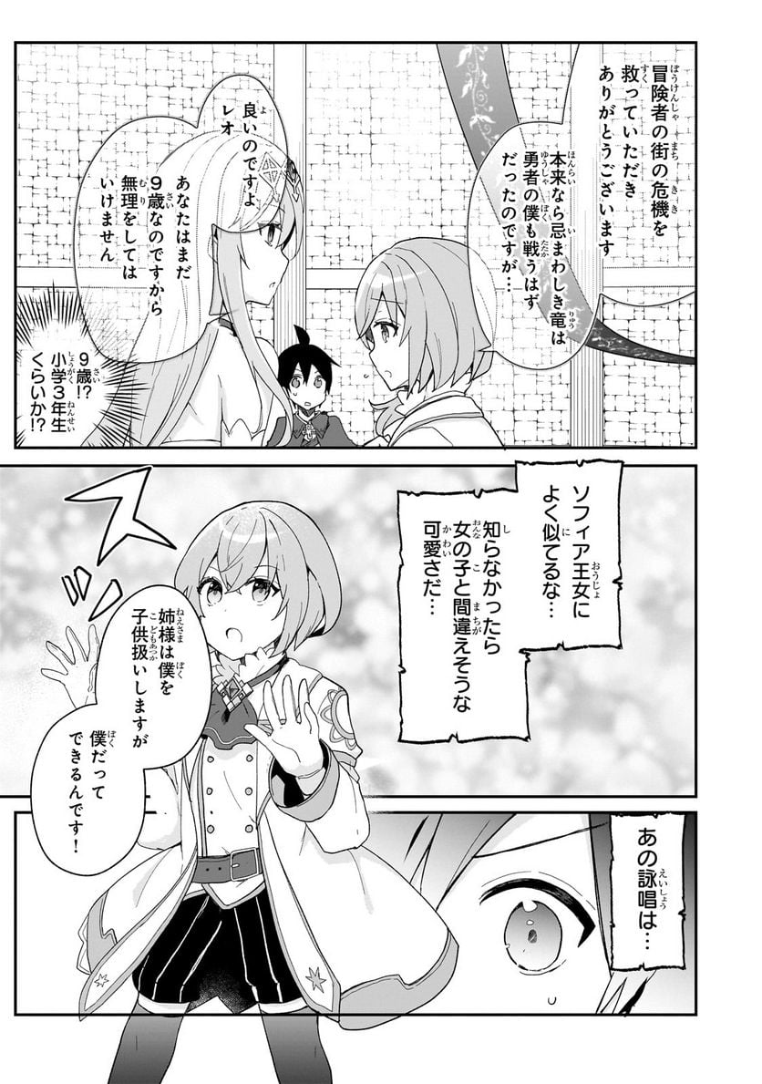 P9