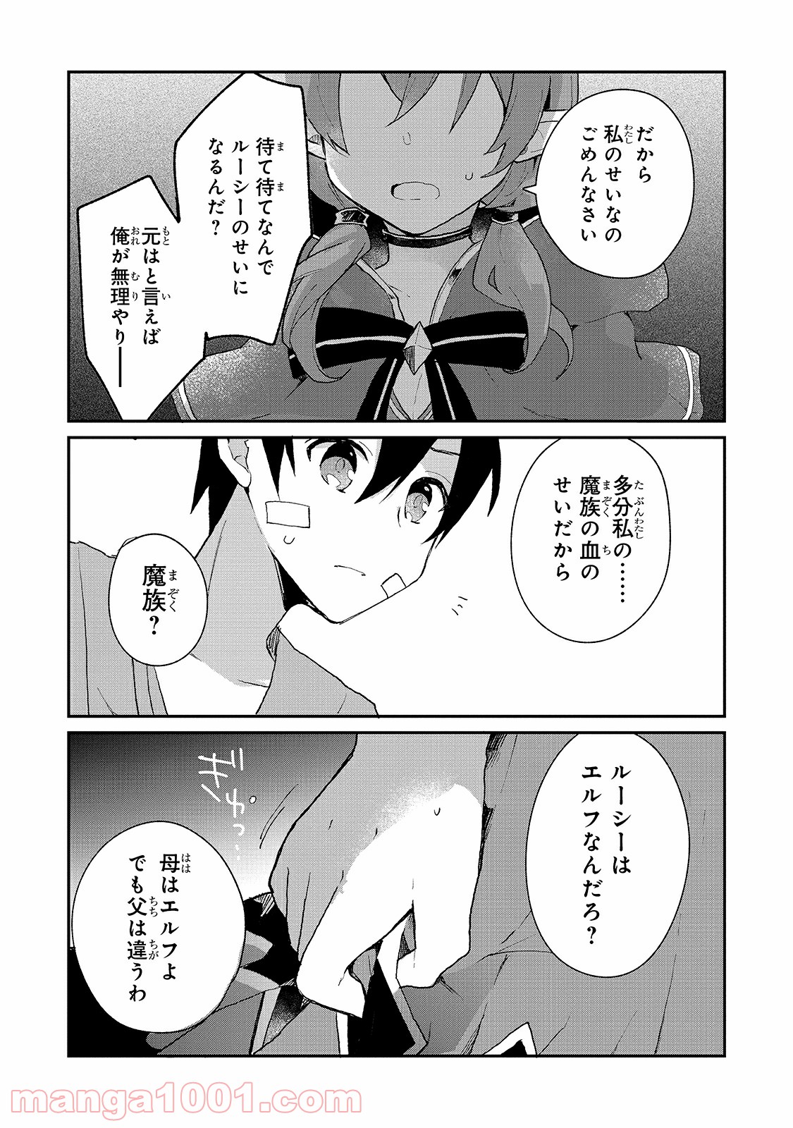 P14