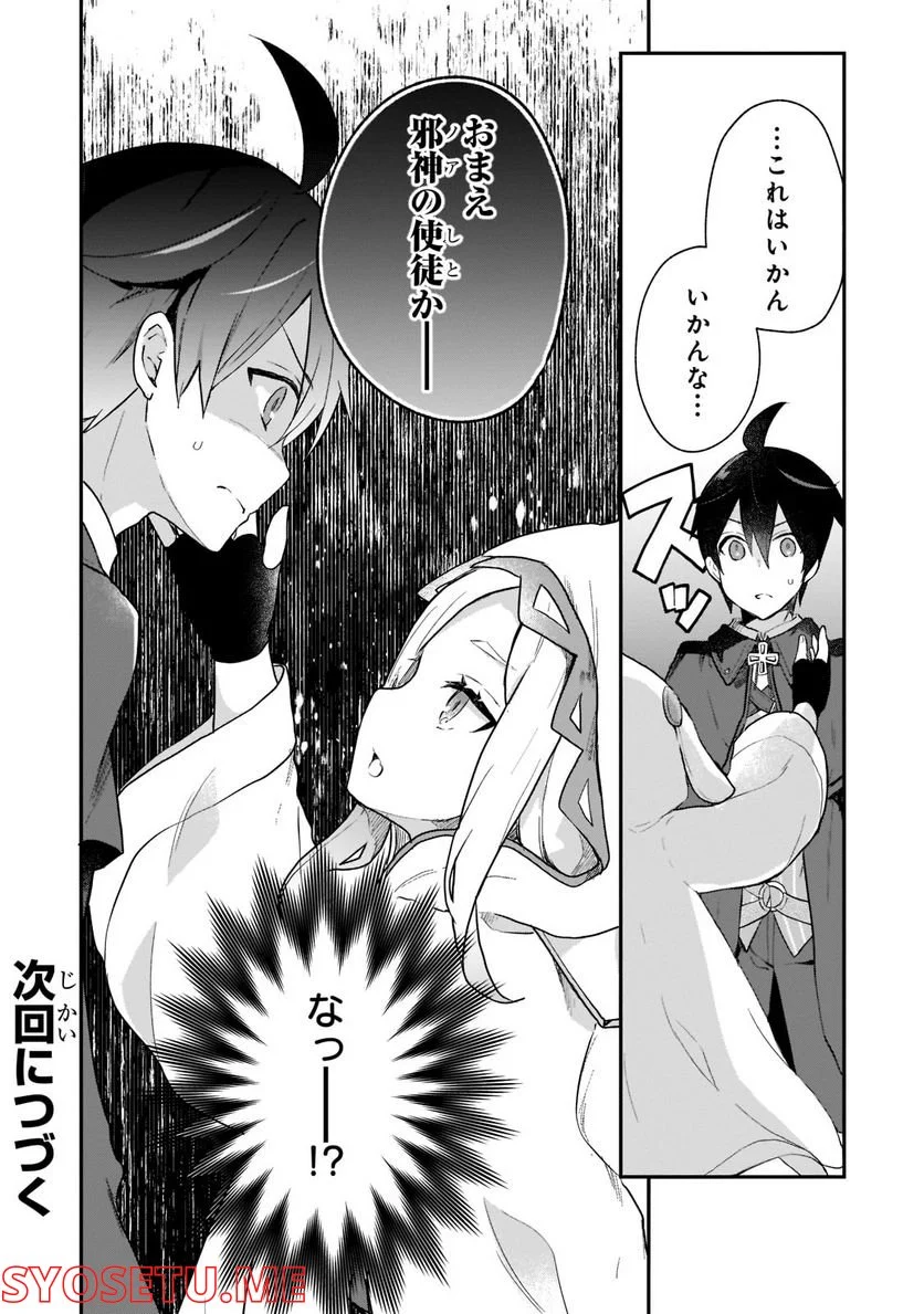 P28