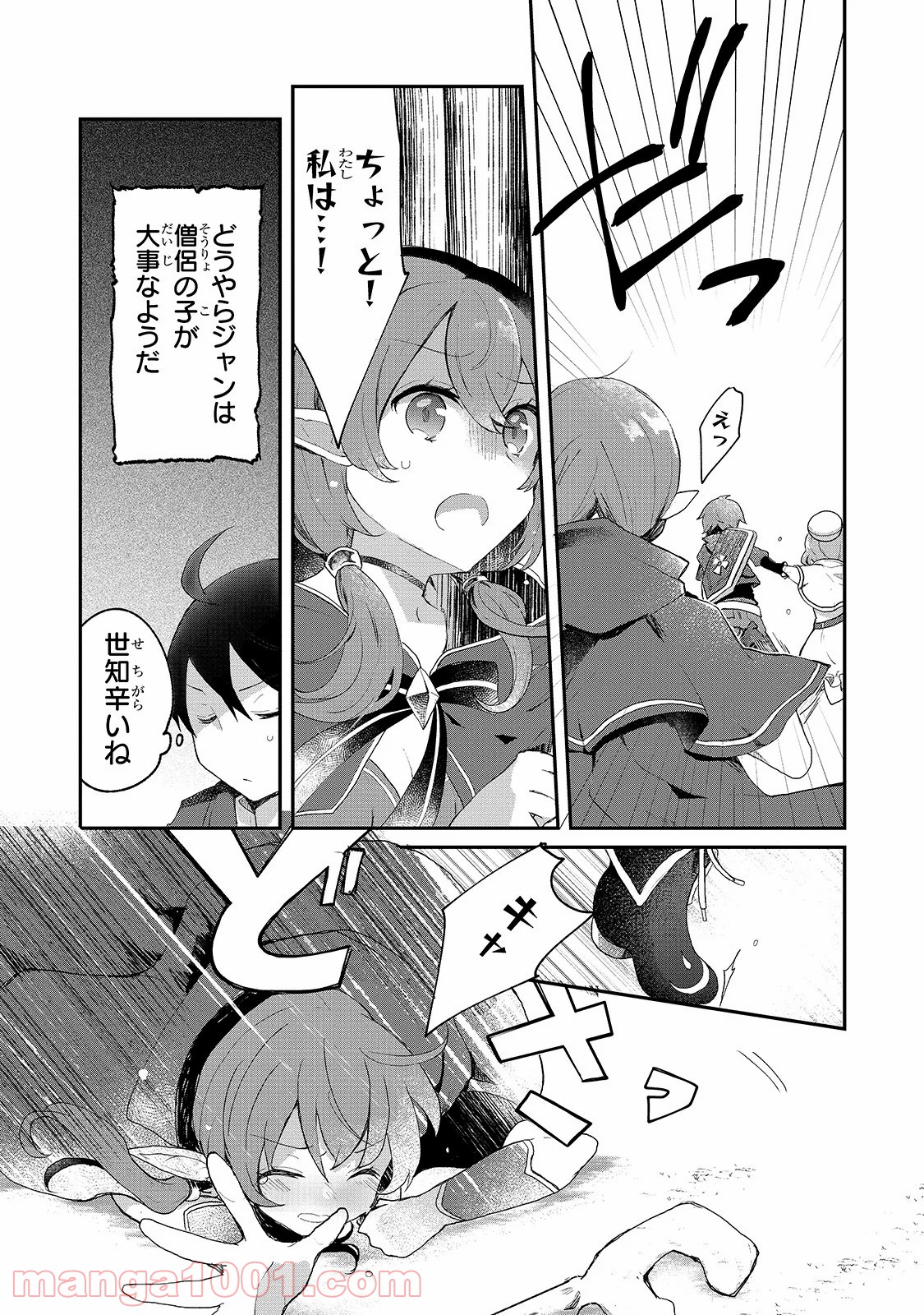 P25