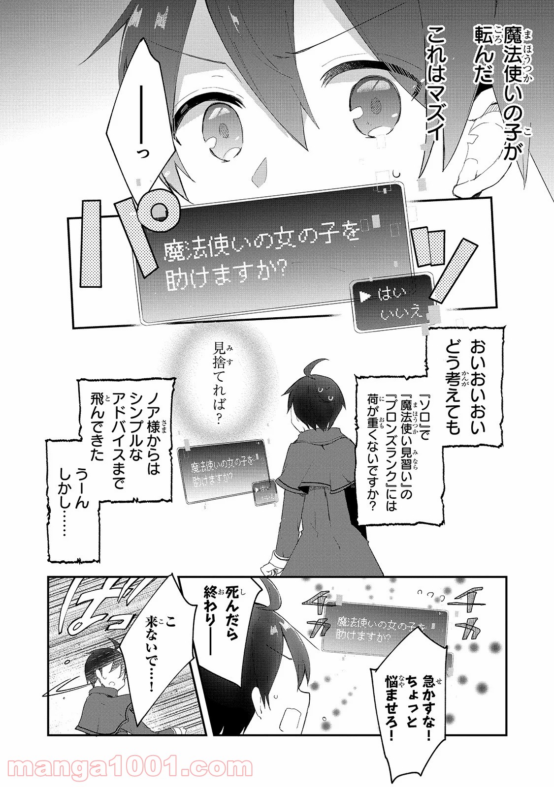 P26