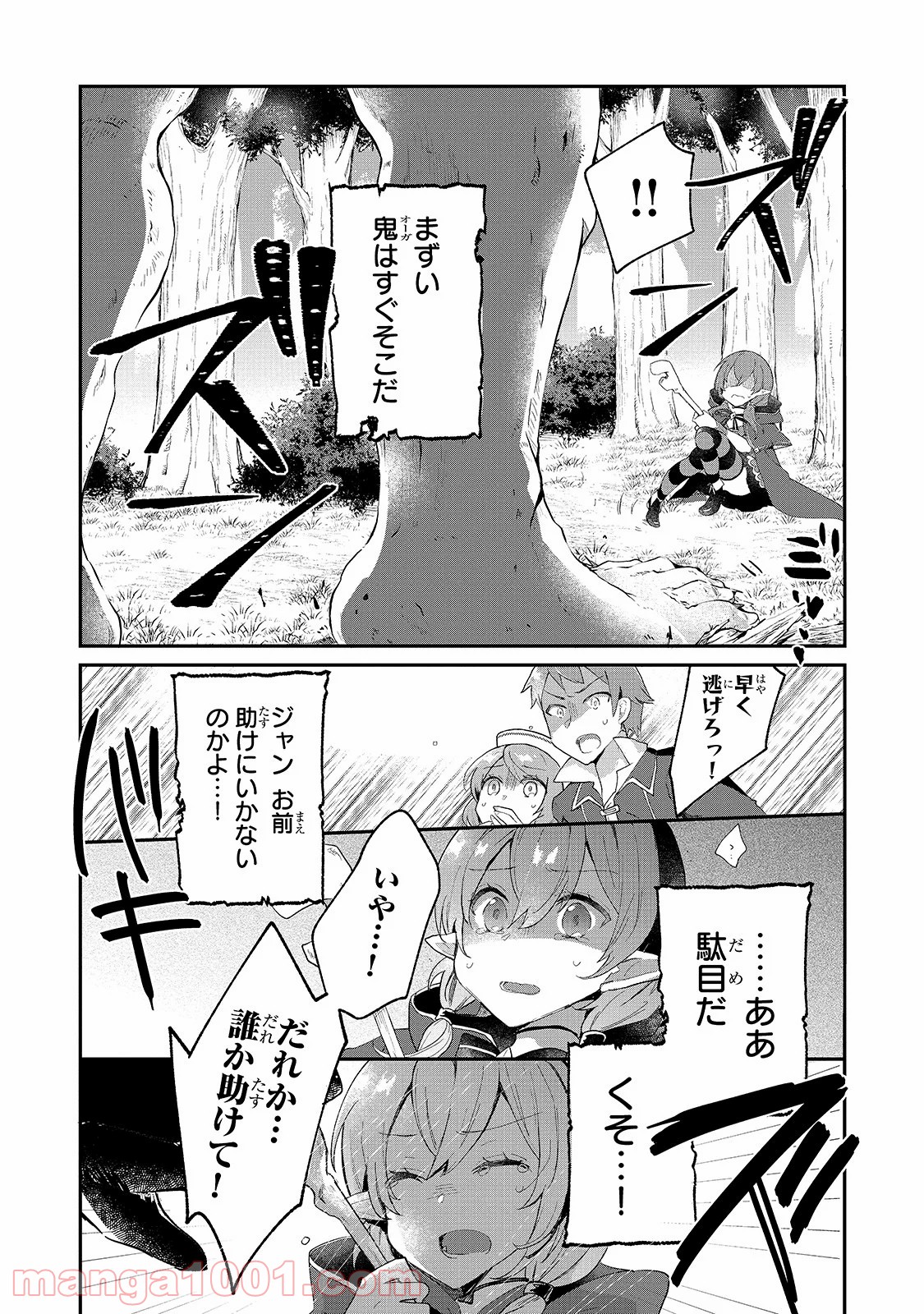P27
