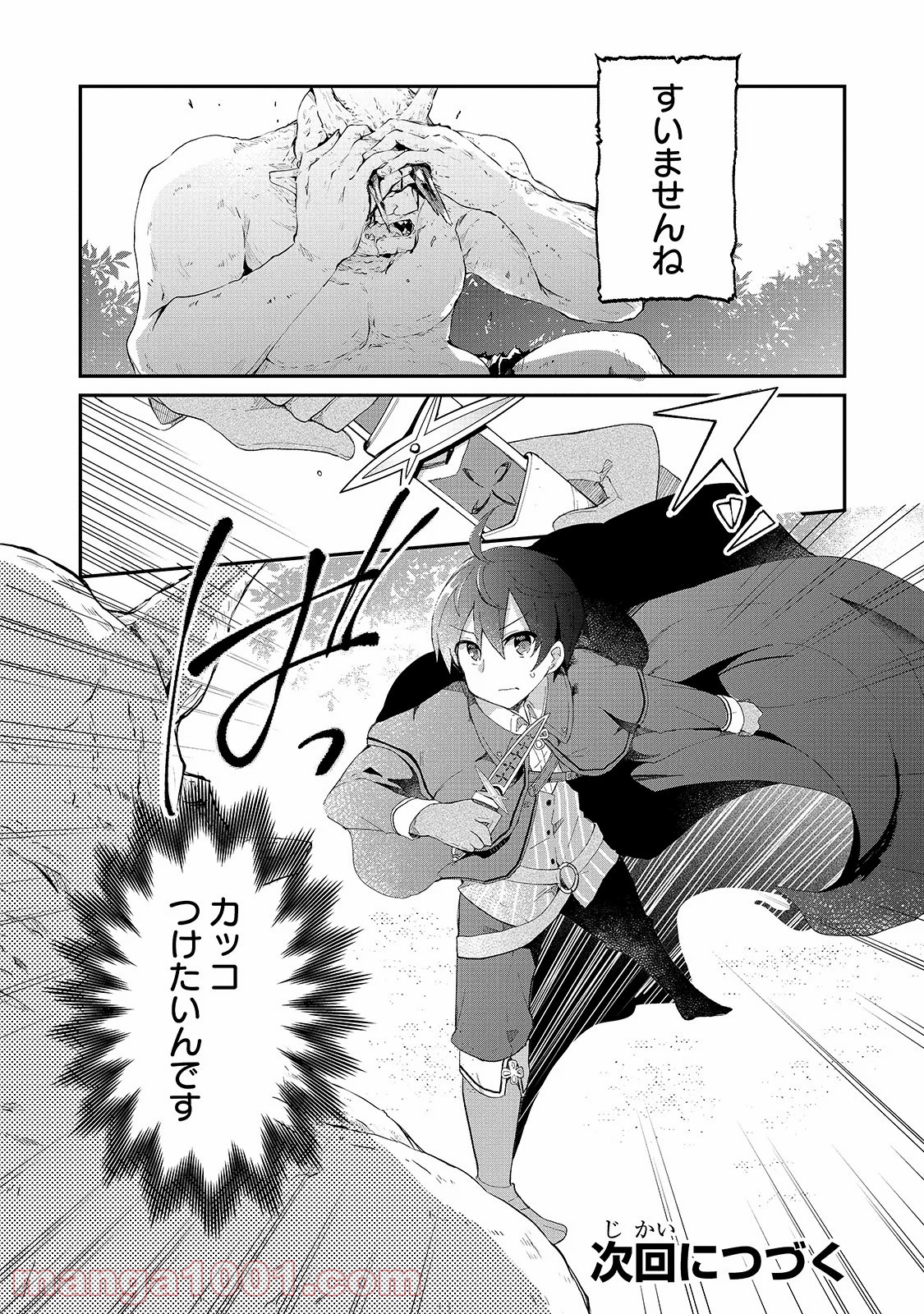 P31
