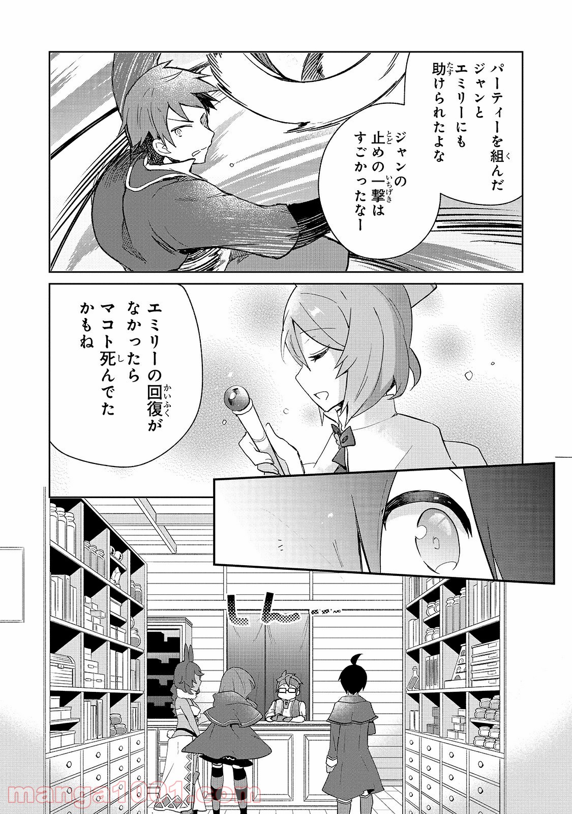 P16