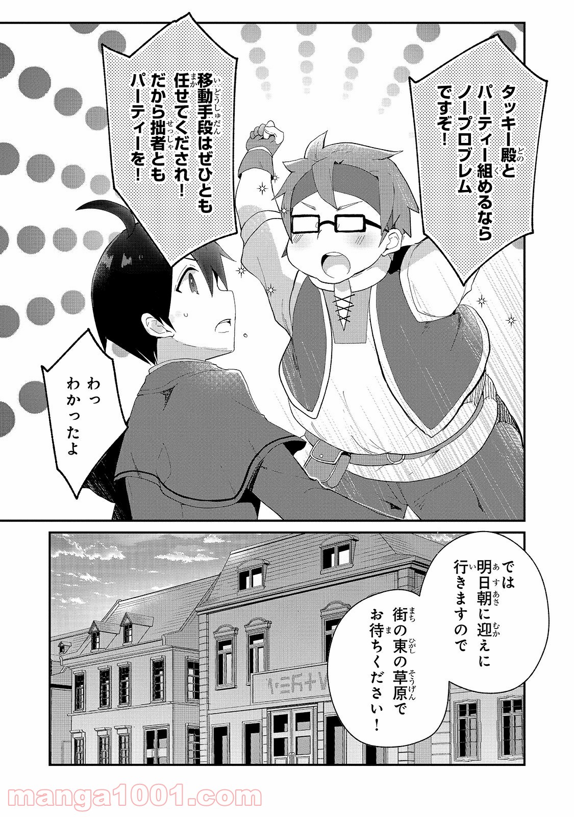 P19