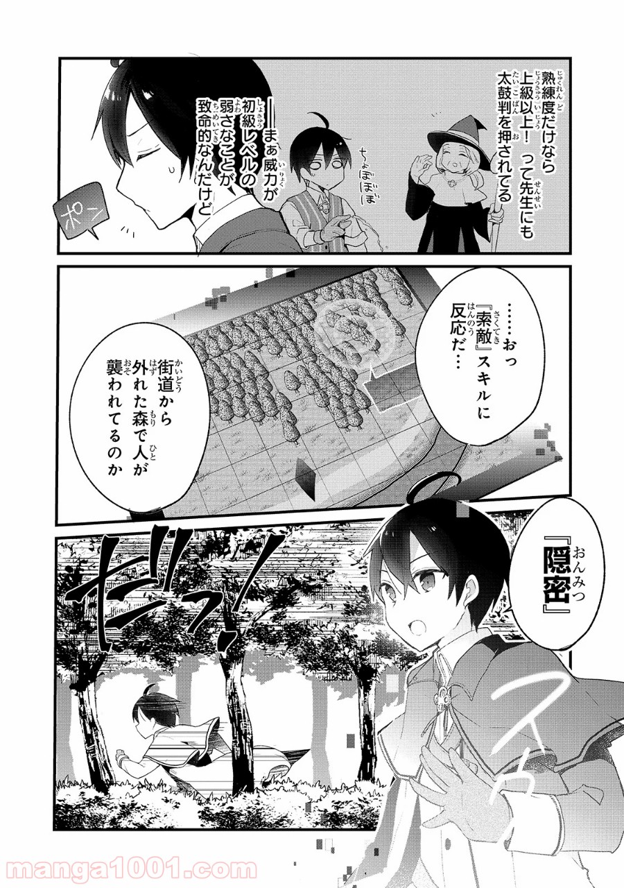 P26