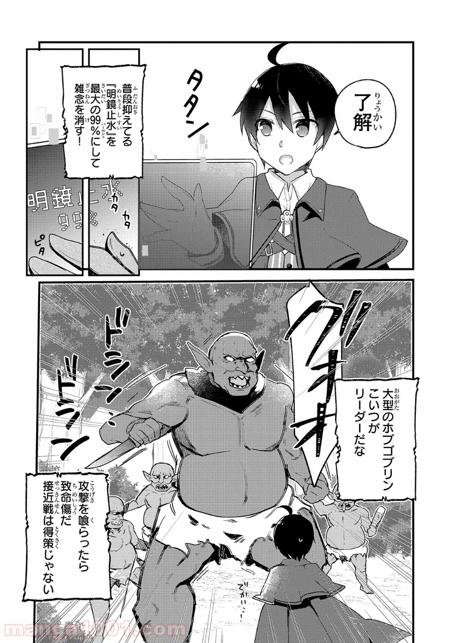 P30