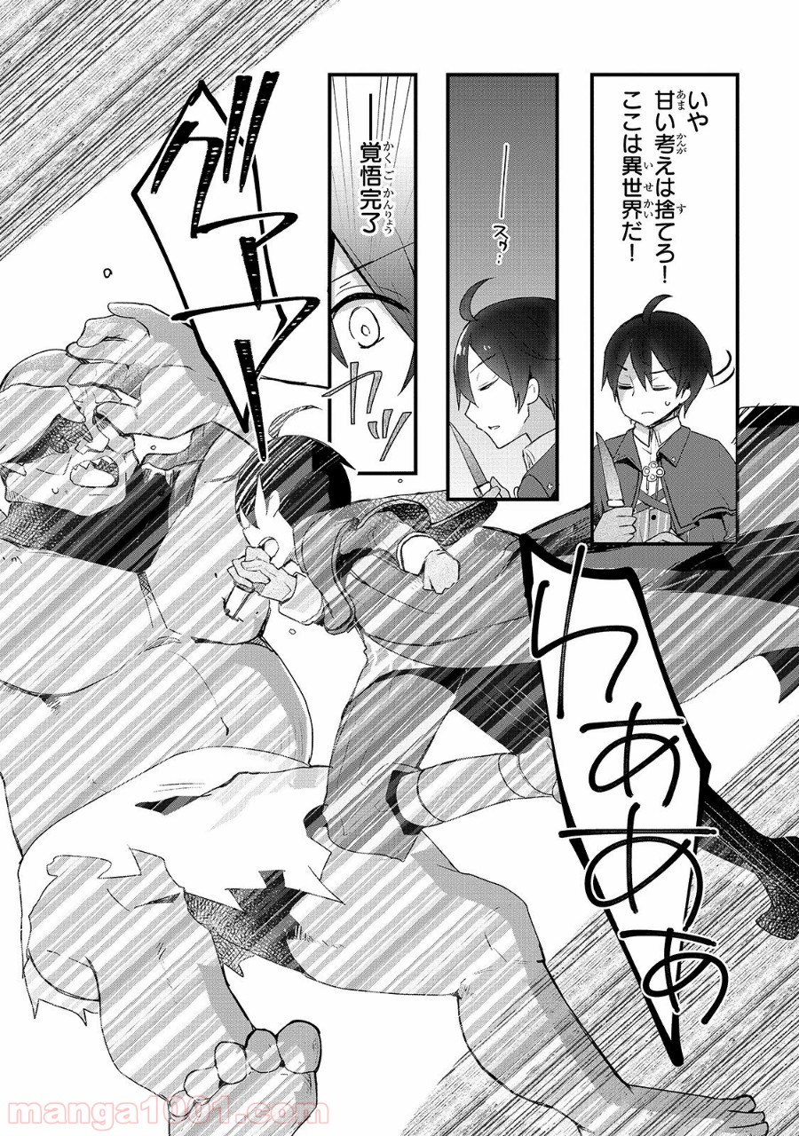 P33
