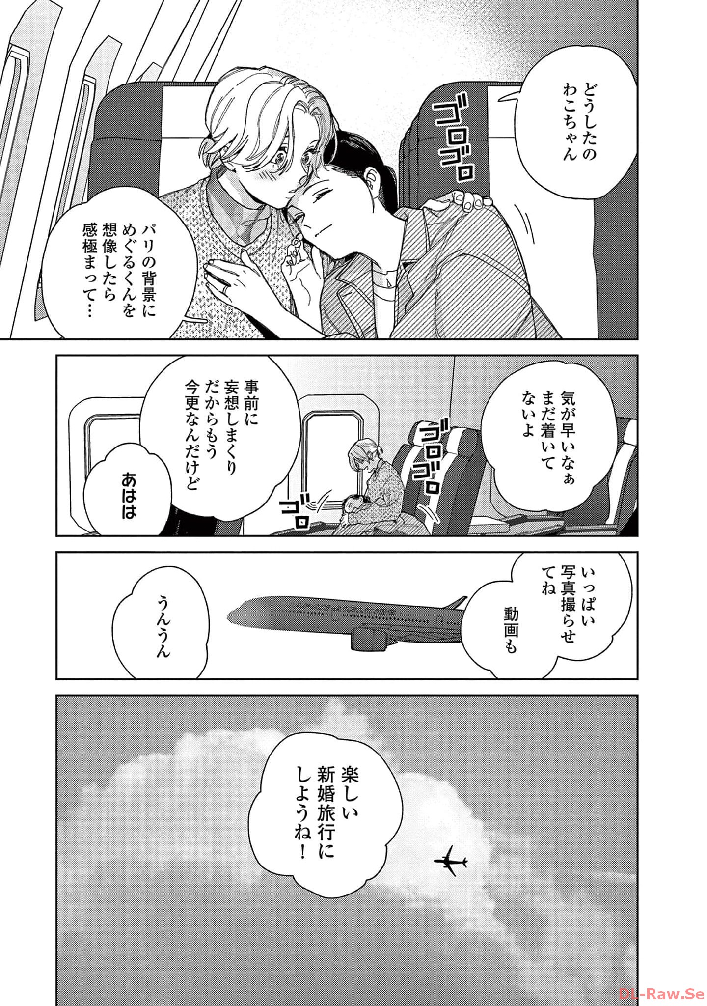 P39