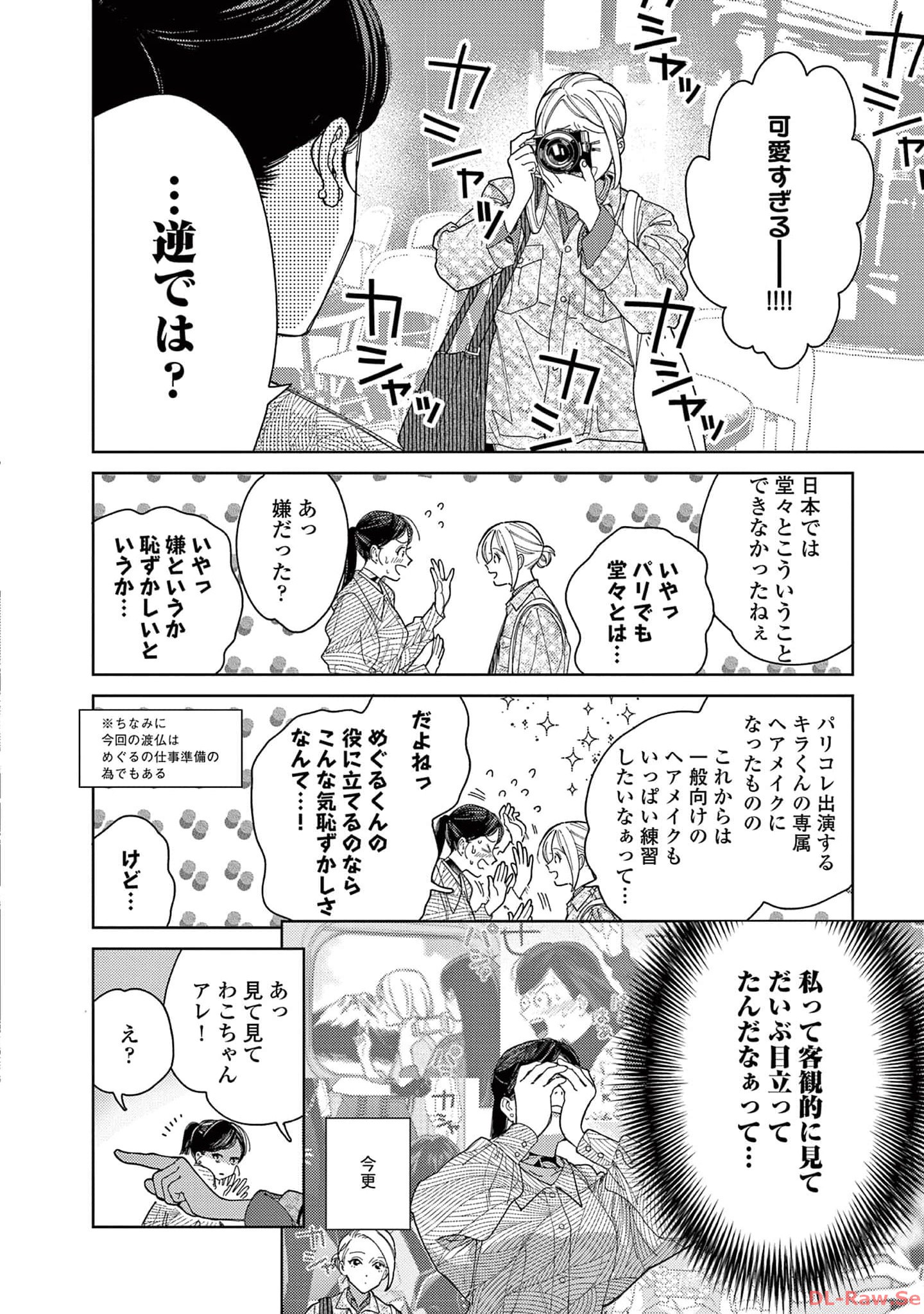 P42
