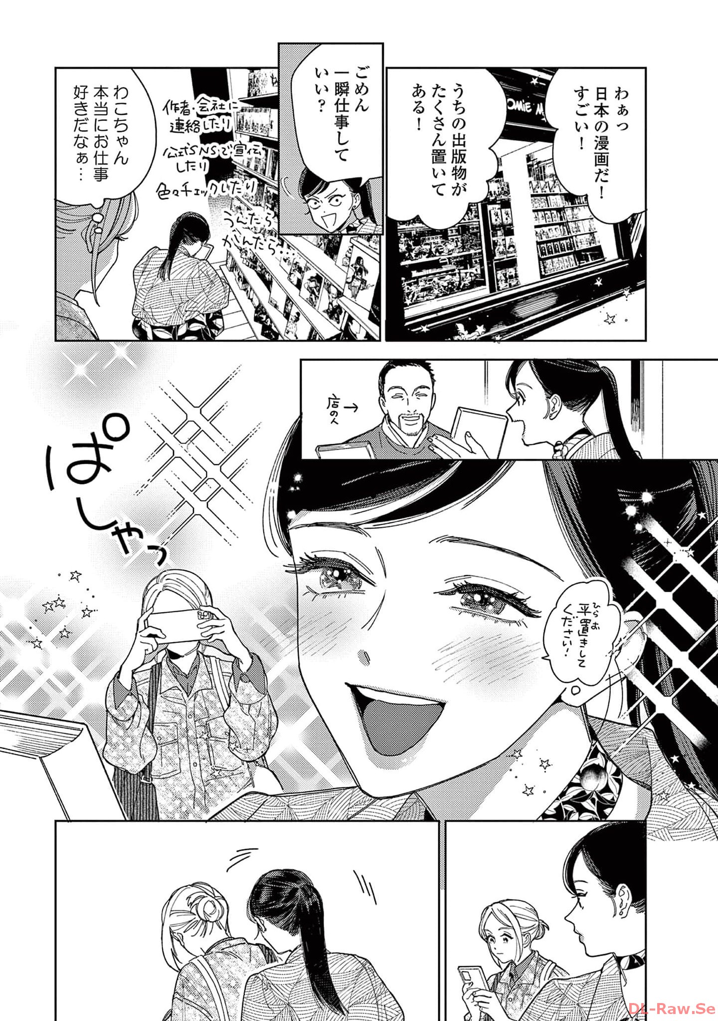 P43