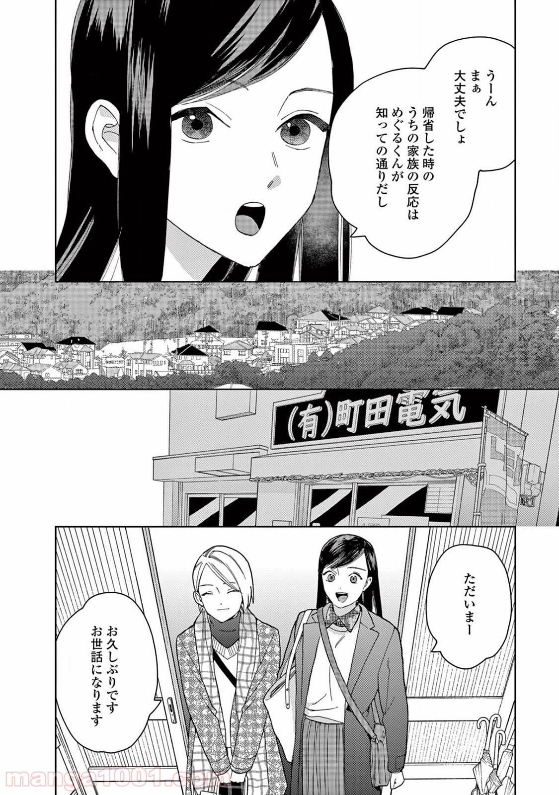 P11
